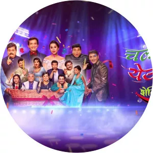 Chala Hawa Yeu Dya - Shelibrity Pattern - TV program