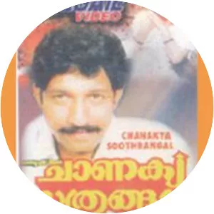 Chanakya Soothrangal