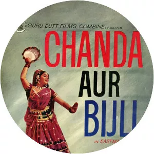 Chanda Aur Bijli