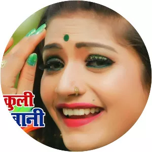 Chandan Chanchal - Singer