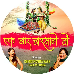 Chanderkanta Gaba