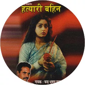 Chandra Bhushan Pathak - Musical artist