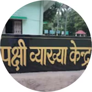 Chandra Shekhar Azad Bird Sanctuary - 