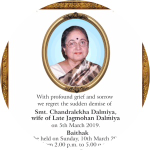 Chandralekha Dalmiya photograph