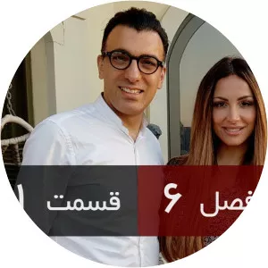 Chandshanbeh ba Sina - TV program