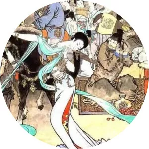 Chang hen ge - Poem by Bai Juyi and Gui Ru