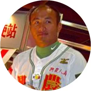 Chang Tai-shan - Taiwanese former baseball player