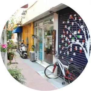 Changdong Art Village