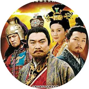 Changping of the War