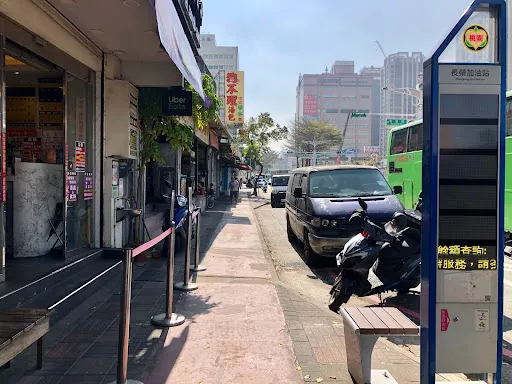 Changrong Gas Station