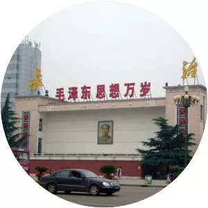Changzhi
