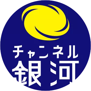 Channel Ginga - Company