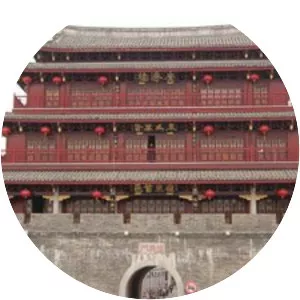 Chaozhou