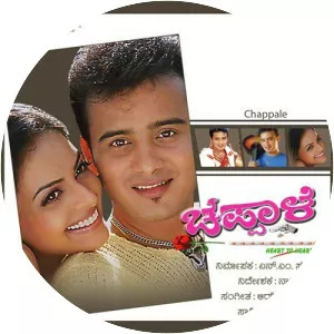 Chappale