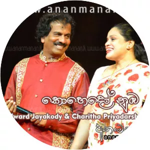 Charitha Priyadarshani - Songstress