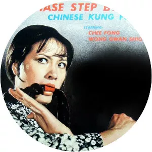 Chase Step by Step
