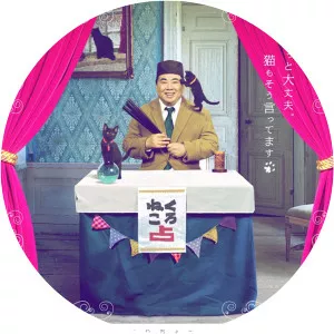 Chat Noir LucySince 2012