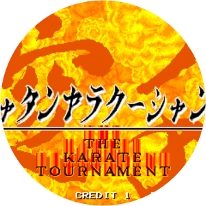 Chatan Yarakuu Shanku – The Karate Tournament