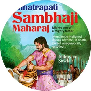Chatrapati Sambhaji Maharaj
