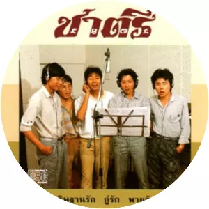 Chatree - Musical group