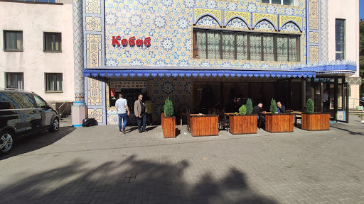 Chaykhana Ayva - Uzbeki restaurant