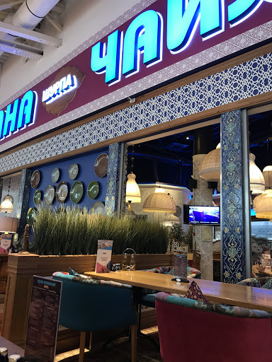 Chaykhana Shurpa - Restaurant