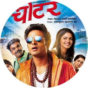 Cheater - 2016 ‧ Romance/Comedy ‧ 2h 23m