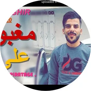 Cheb Amine Sghir - Musical artist