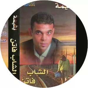 Cheb Fatine - Musical artist