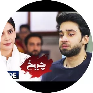 Cheekh