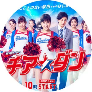 Cheer☆Dan - TV program