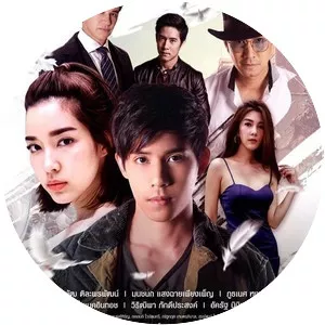 Cheewit Puer Kah Huajai Puer Tur - TV program