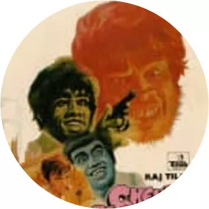 Chehre Pe Chehra (चेहरे पे चेहरा)