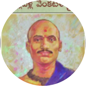 Chellapilla Venkata Sastry - Poet