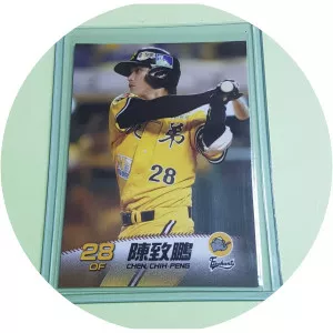 Chen Chih-peng photograph