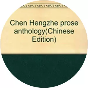 Chen Hengzhe