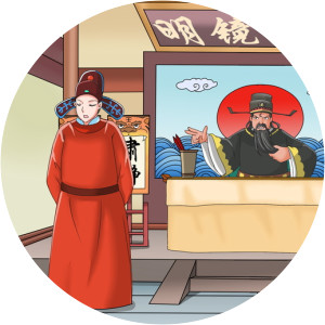 Chen Shimei - Fictional character