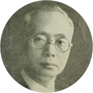 Chen Shuren - Former Minister of Overseas Chinese Affairs Commission of the Republic of China