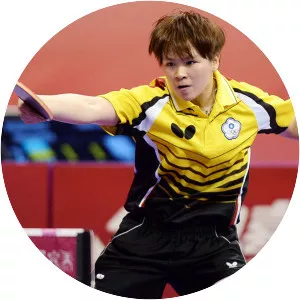 Chen Szu-Yu - Taiwanese Politician