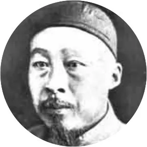 Chen Weiming