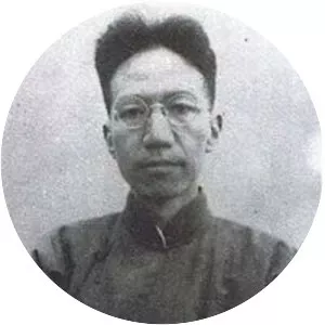 Chen Yinke