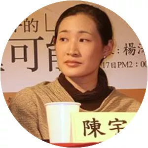 Chen Yu-hui