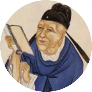Chen Zi'ang - Poet