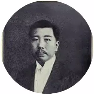 Cheng Tien-Hsi