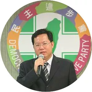 Cheng Wen-tsan - Vice Premier of the Republic of China
