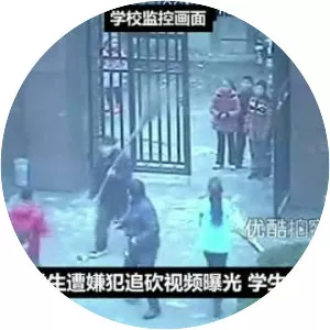 Chenpeng Village Primary School stabbing