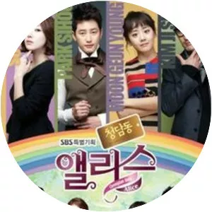 Cheongdam-dong Alice