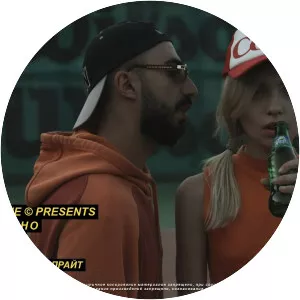 Chernoe Kino - Musical artist