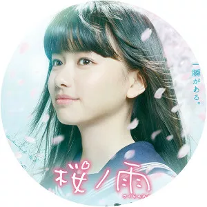 Cherry Blossom Memories