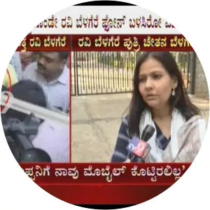 Chethana Belagere - Ravi Belagere's daughter